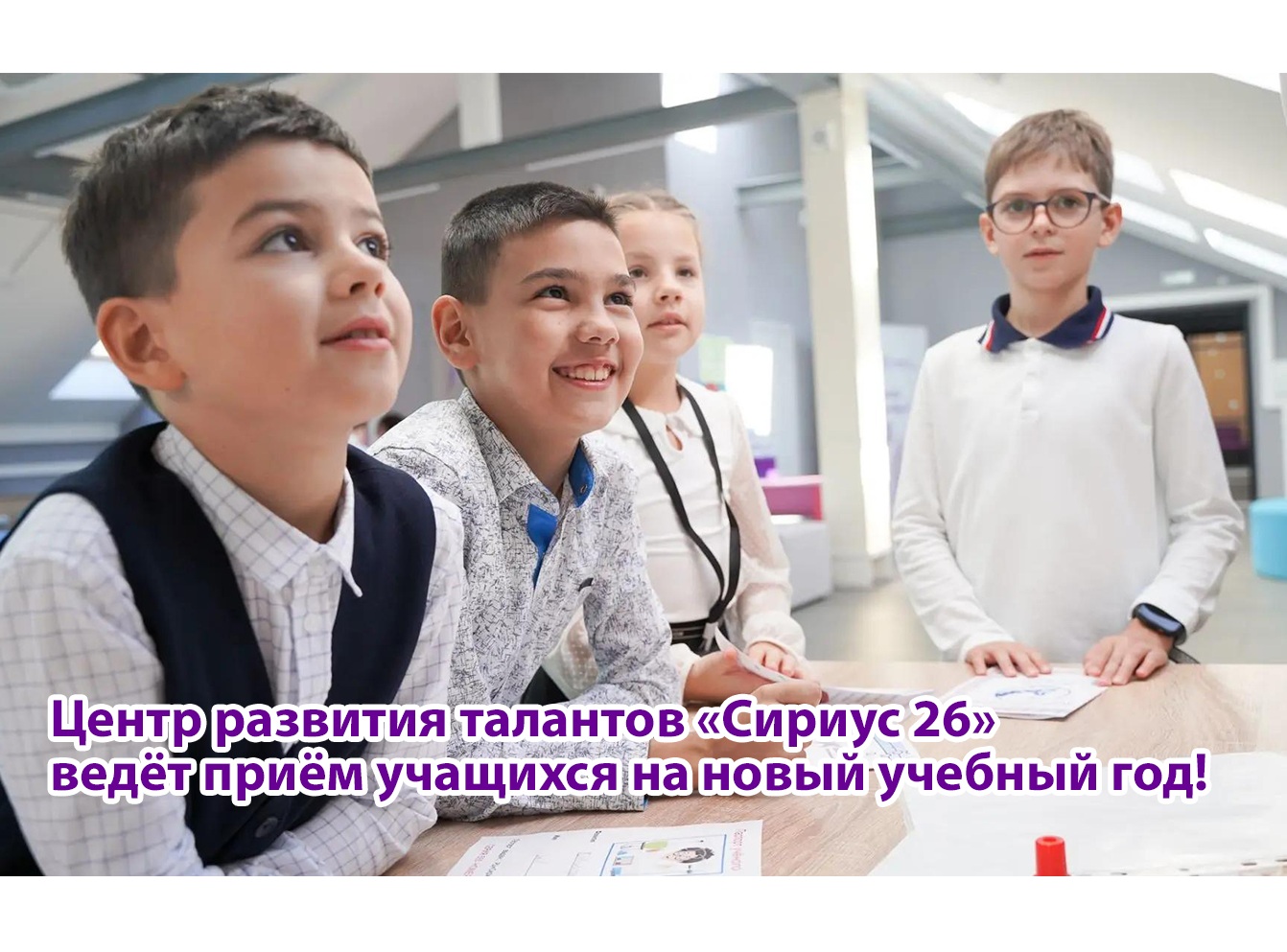 Responsive image
