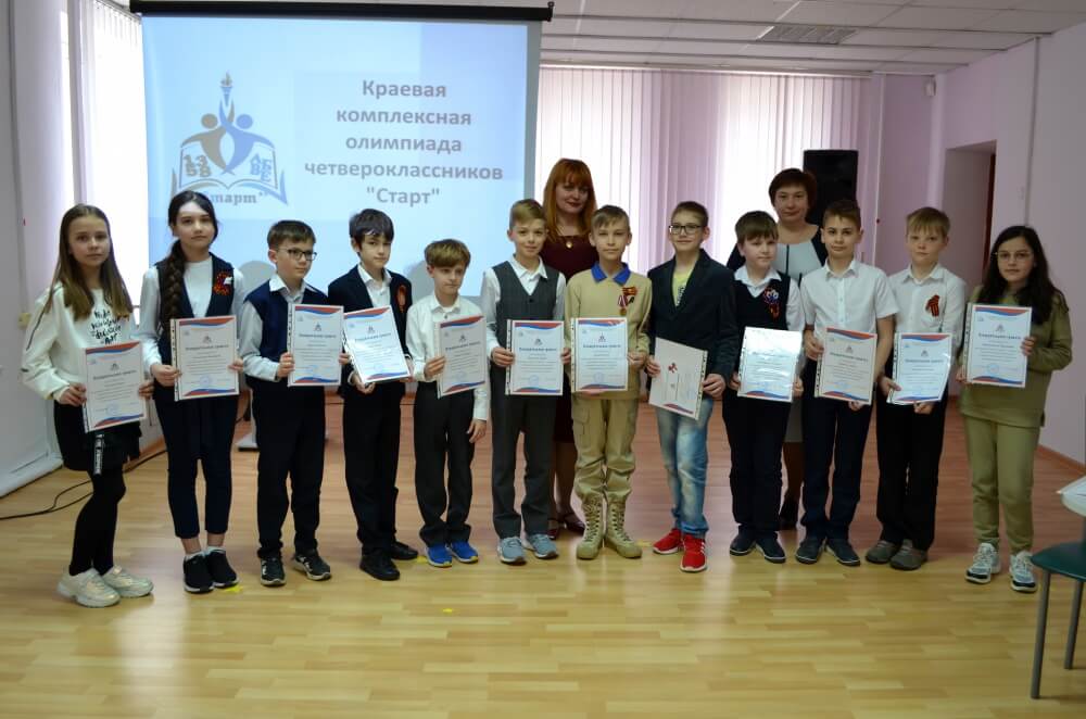 Праздник для победителей.