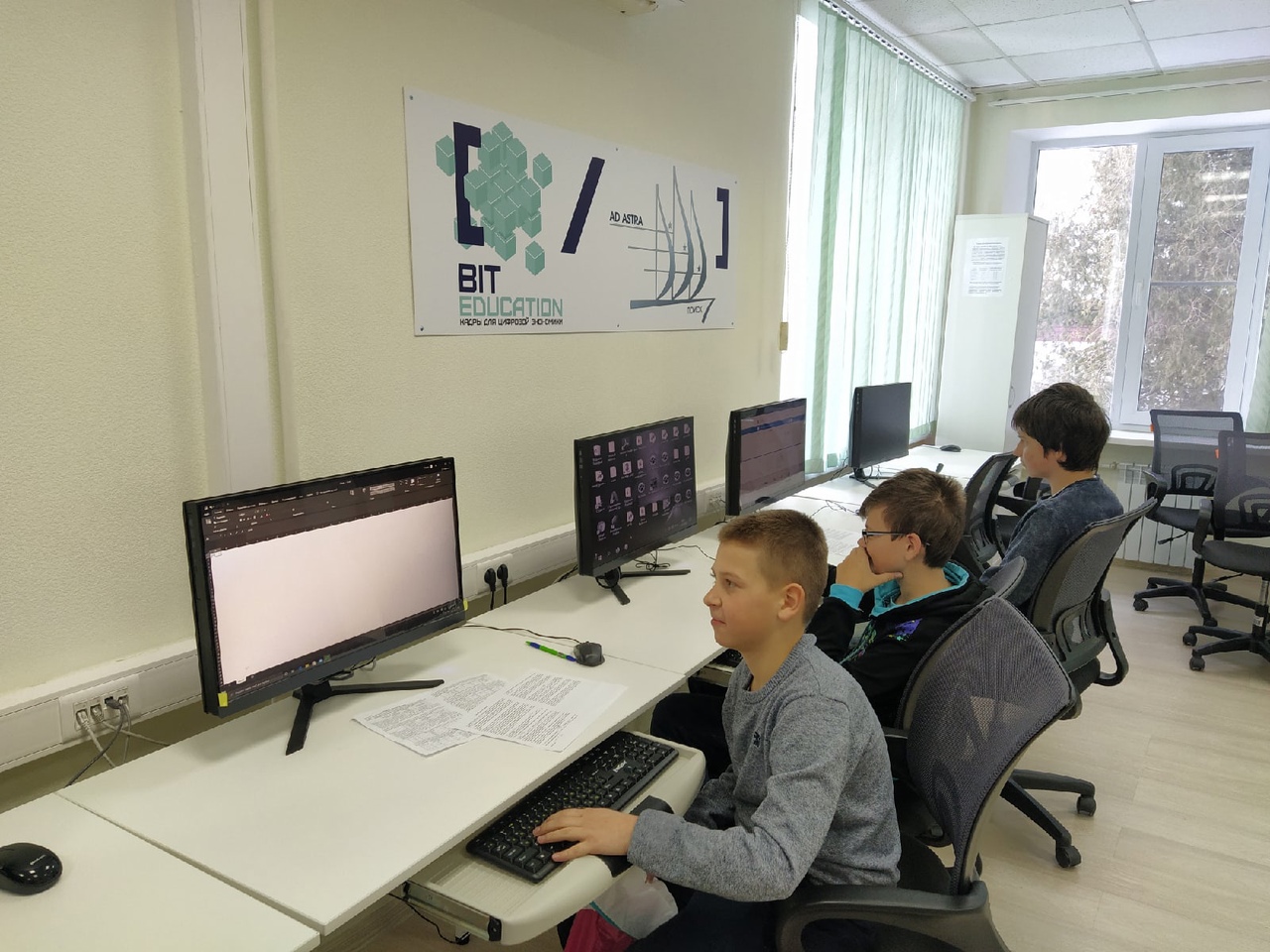 Проект «ЦифроГрад»