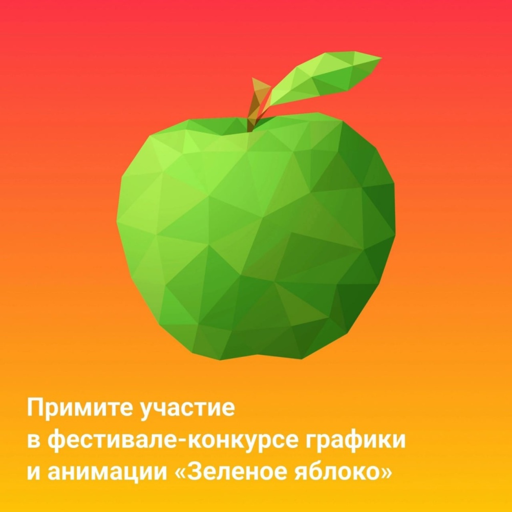 СТАРТУЕМ
