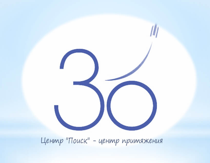 Наш Центр продолжает праздновать 30-летие