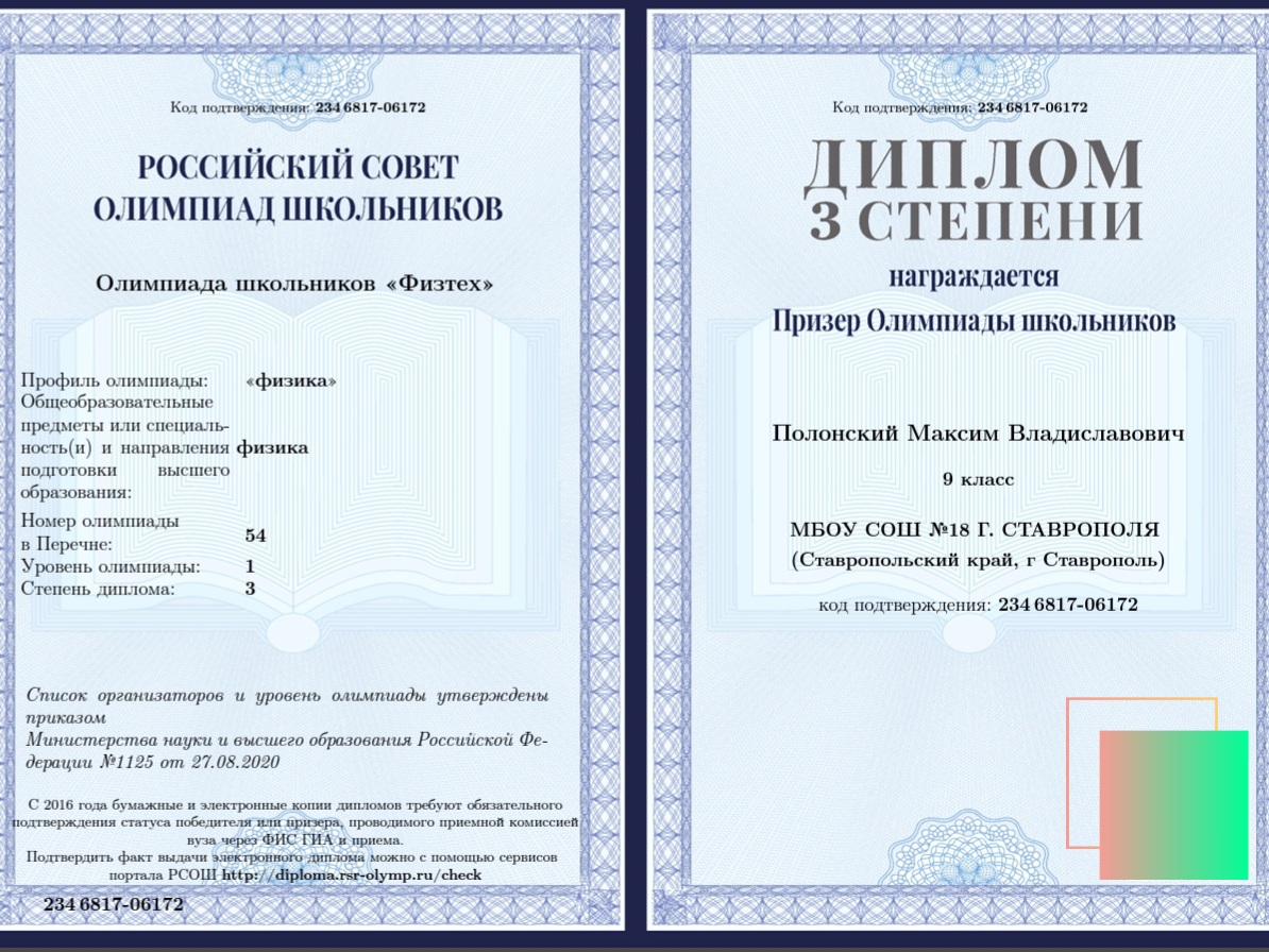 Задания олимпиады высшая проба по английскому