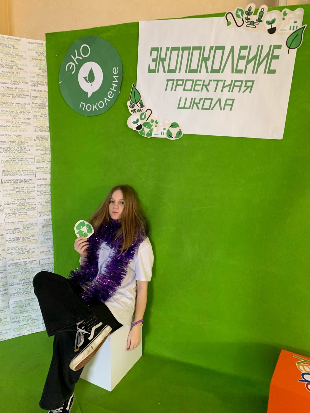 Победа в заключительном этапе всероссийского конкурса «Большая перемена» Победа в заключительном этапе всероссийского конкурса «Большая перемена»
