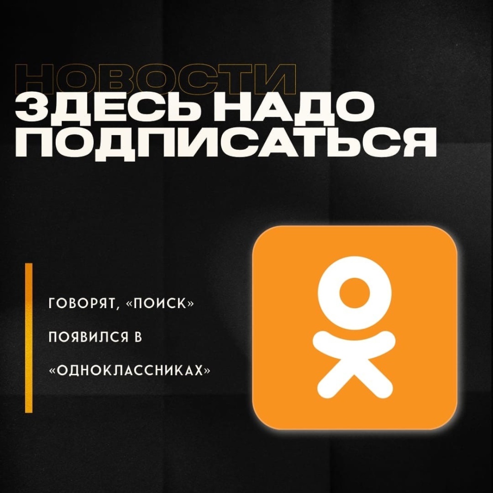 ВОТ ЭТО НОВОСТИ! ВОТ ЭТО НОВОСТИ!
